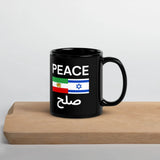 Israel Iran Peace Mug – PEACE | صلح Coffee Cup The Israel Store