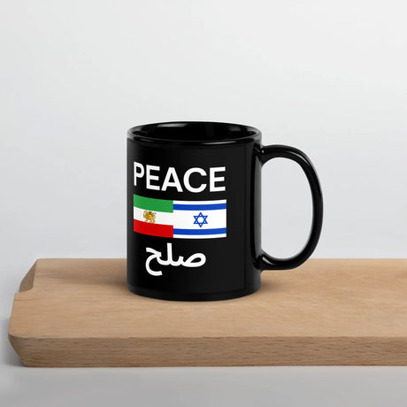 Israel Iran Peace Mug – PEACE | صلح Coffee Cup The Israel Store