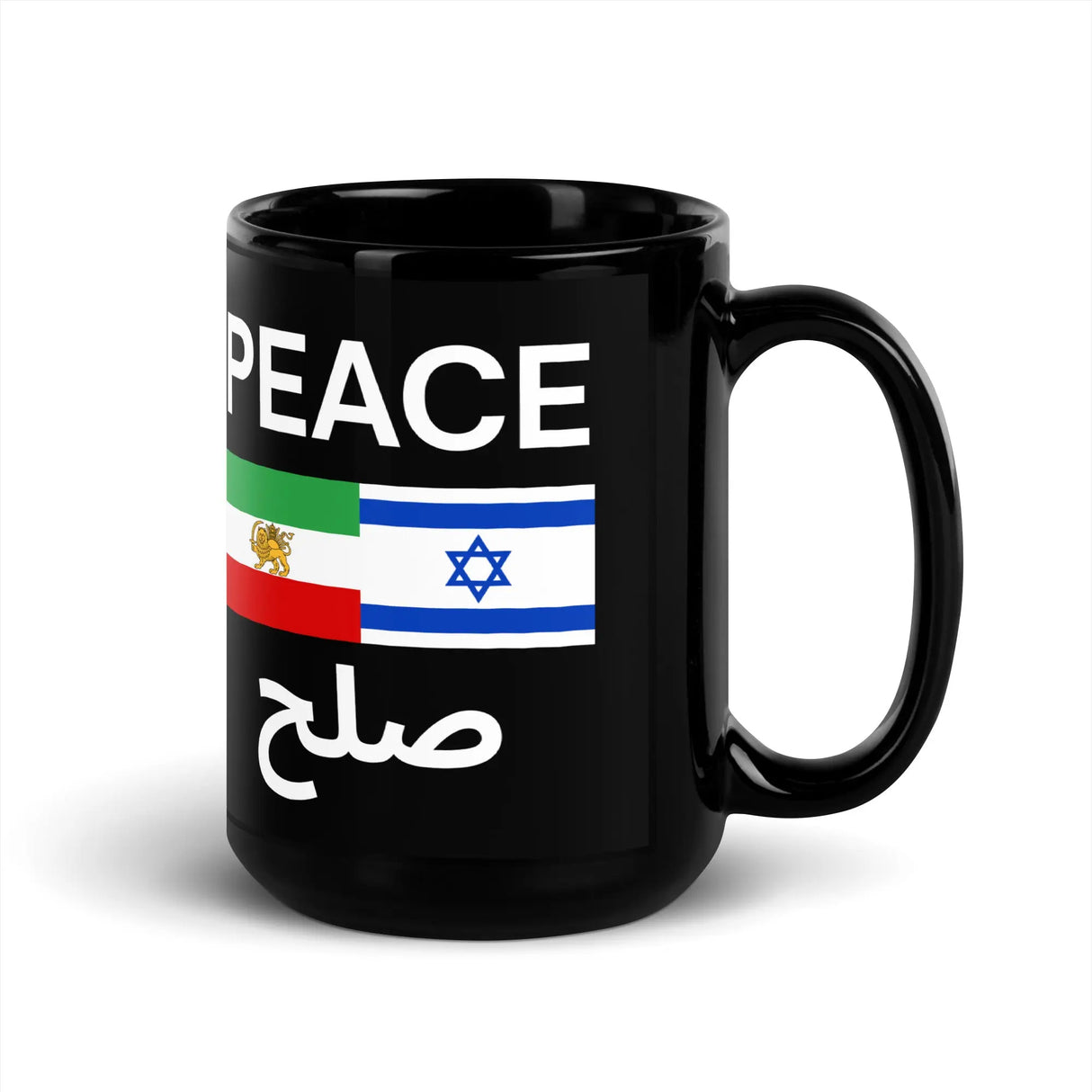 Israel Iran Peace Mug – PEACE | صلح Coffee Cup The Israel Store
