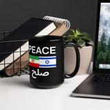 Israel Iran Peace Mug – PEACE | صلح Coffee Cup The Israel Store