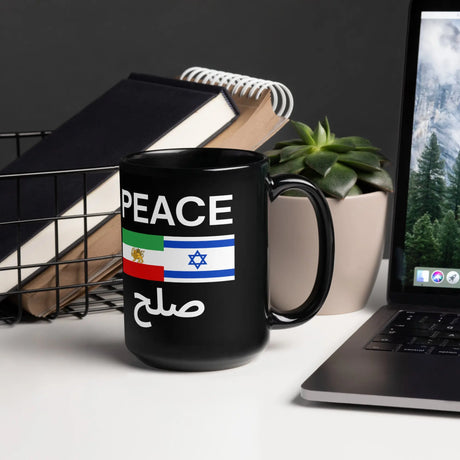 Israel Iran Peace Mug – PEACE | صلح Coffee Cup The Israel Store