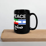 Israel Iran Peace Mug – PEACE | صلح Coffee Cup The Israel Store