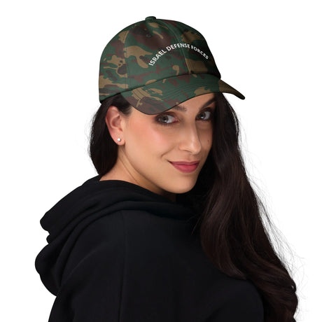 Israel Defense Forces Camo Hat The Israel Store