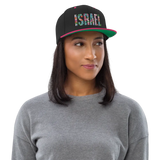 Israel Snapback Unisex Hat The Israel Store