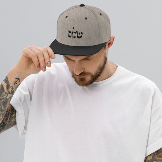 Peace (Shalom) in Hebrew - Snapback Hat