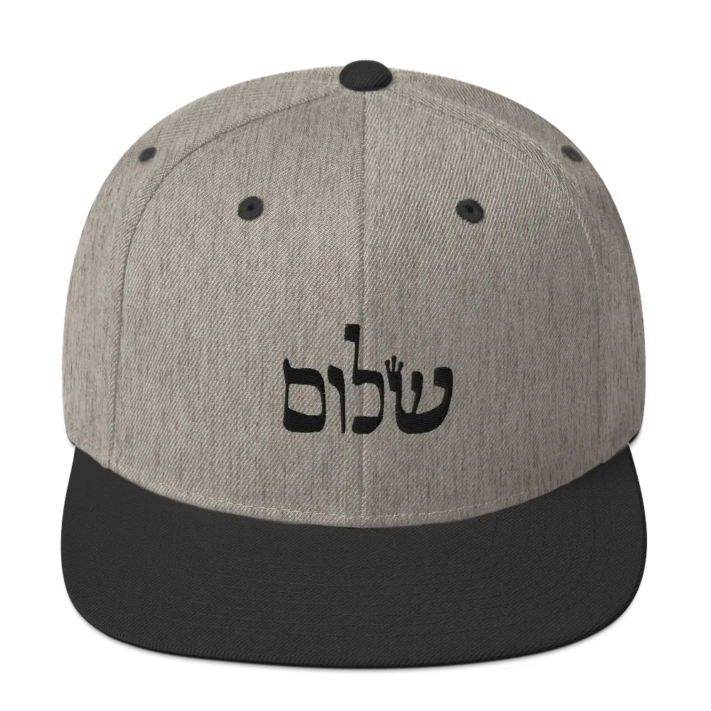 Shalom Hebrew Snapback Hat | Peace in Hebrew – The Israel Store