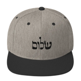 Peace (Shalom) in Hebrew - Snapback Hat The Israel Store