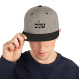 Peace (Shalom) in Hebrew - Snapback Hat The Israel Store