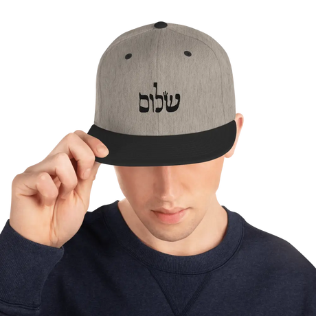 Peace (Shalom) in Hebrew - Snapback Hat The Israel Store