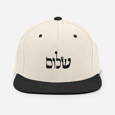 Peace (Shalom) in Hebrew - Snapback Hat The Israel Store