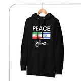 Israel Iran Peace Hoodie – PEACE | صلح Unity Sweatshirt The Israel Store