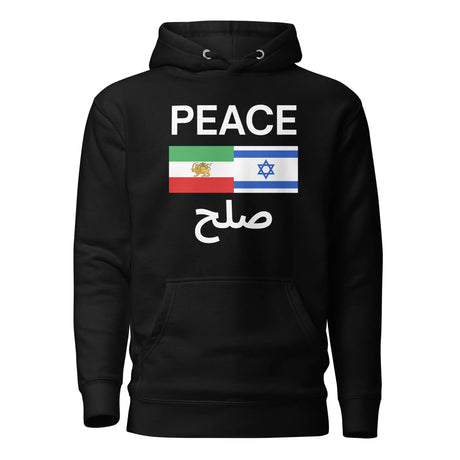 Israel Iran Peace Hoodie – PEACE | صلح Unity Sweatshirt The Israel Store