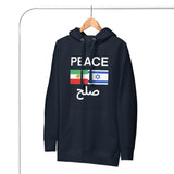 Israel Iran Peace Hoodie – PEACE | صلح Unity Sweatshirt The Israel Store