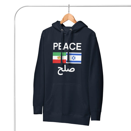 Israel Iran Peace Hoodie – PEACE | صلح Unity Sweatshirt The Israel Store