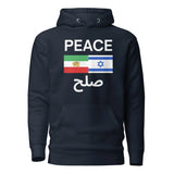 Israel Iran Peace Hoodie – PEACE | صلح Unity Sweatshirt The Israel Store