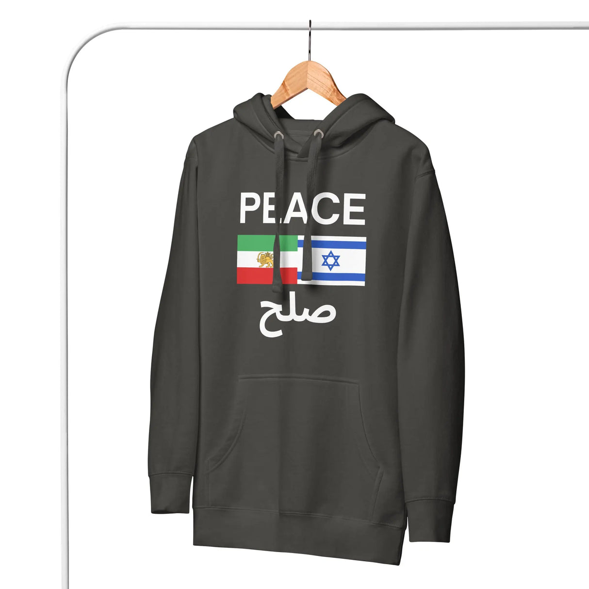 Israel Iran Peace Hoodie – PEACE | صلح Unity Sweatshirt The Israel Store