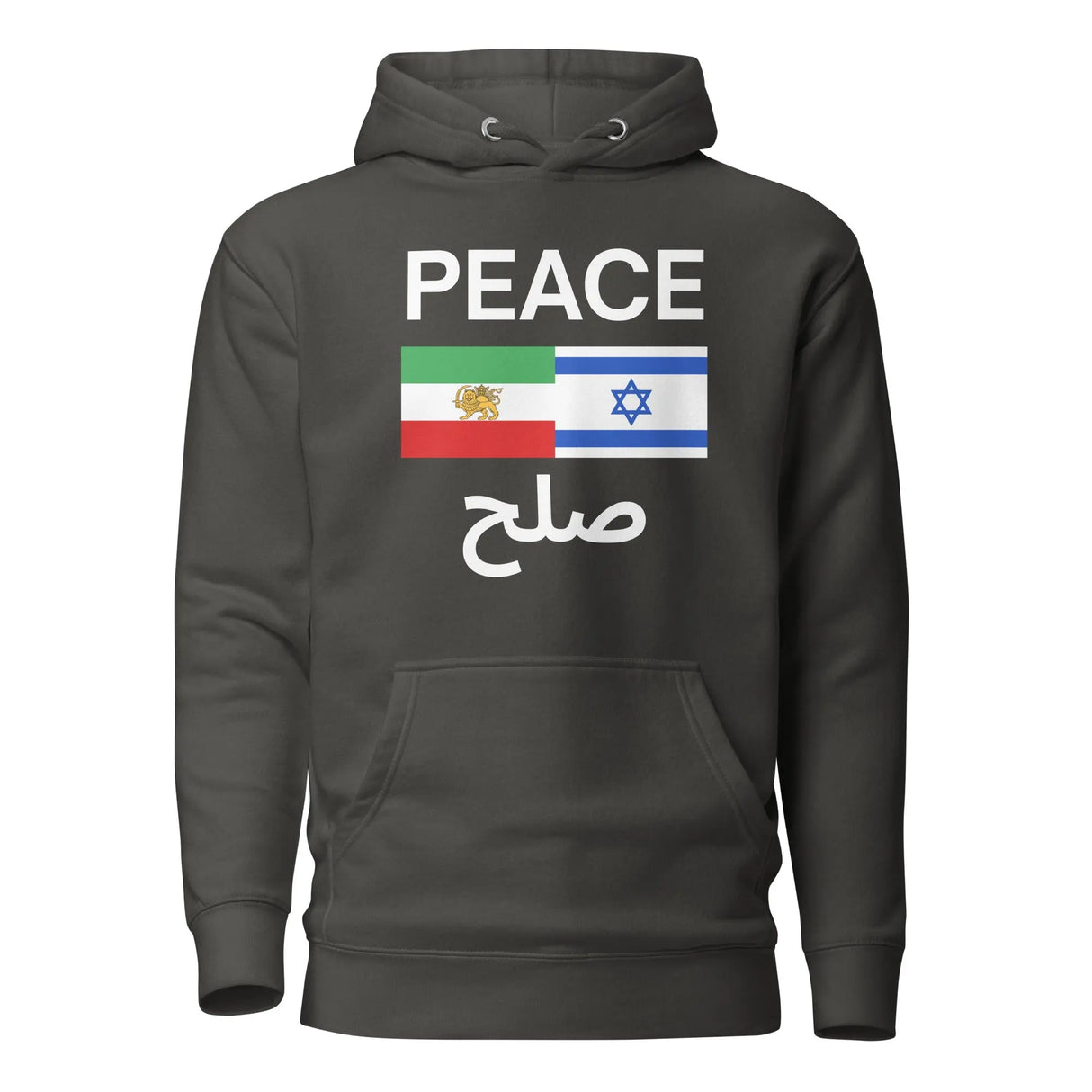 Israel Iran Peace Hoodie – PEACE | صلح Unity Sweatshirt The Israel Store