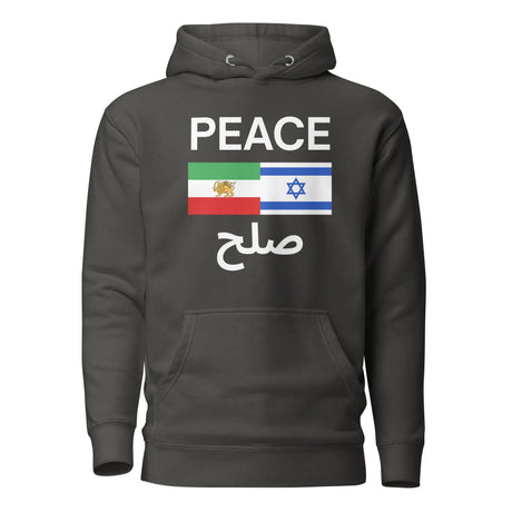 Israel Iran Peace Hoodie – PEACE | صلح Unity Sweatshirt The Israel Store