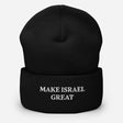 Make Israel Great Cuffed Beanie The Israel Store