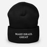 Make Israel Great Cuffed Beanie The Israel Store