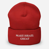 Make Israel Great Cuffed Beanie The Israel Store