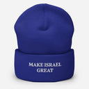 Make Israel Great Cuffed Beanie The Israel Store