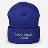 Make Israel Great Cuffed Beanie The Israel Store
