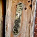 Mezuzah with Shaddai Inscription and Jerusalem Design The Israel Store