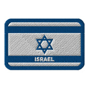 Israeli Flag Embroidered Patch - Proudly Display Your Support The Israel Store