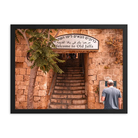 Welcome To Jaffa - Framed Picture The Israel Store