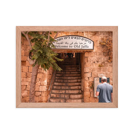 Welcome To Jaffa - Framed Picture The Israel Store