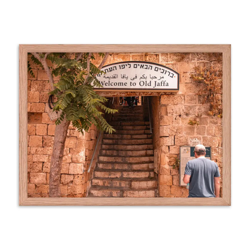 Welcome To Jaffa - Framed Picture The Israel Store