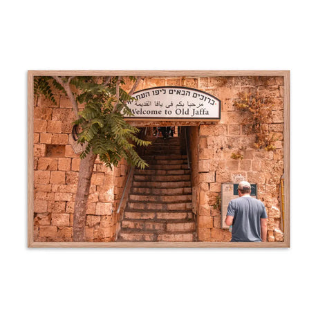 Welcome To Jaffa - Framed Picture The Israel Store