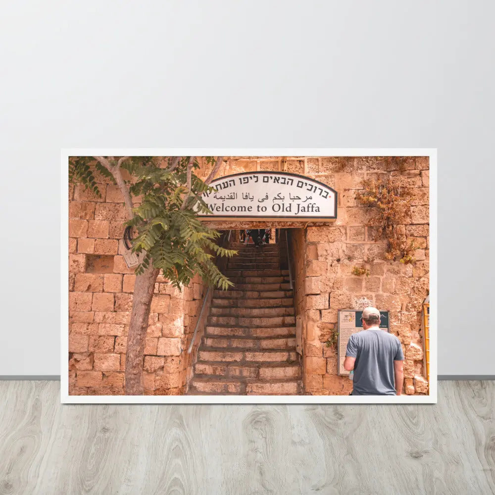 Welcome To Jaffa - Framed Picture The Israel Store