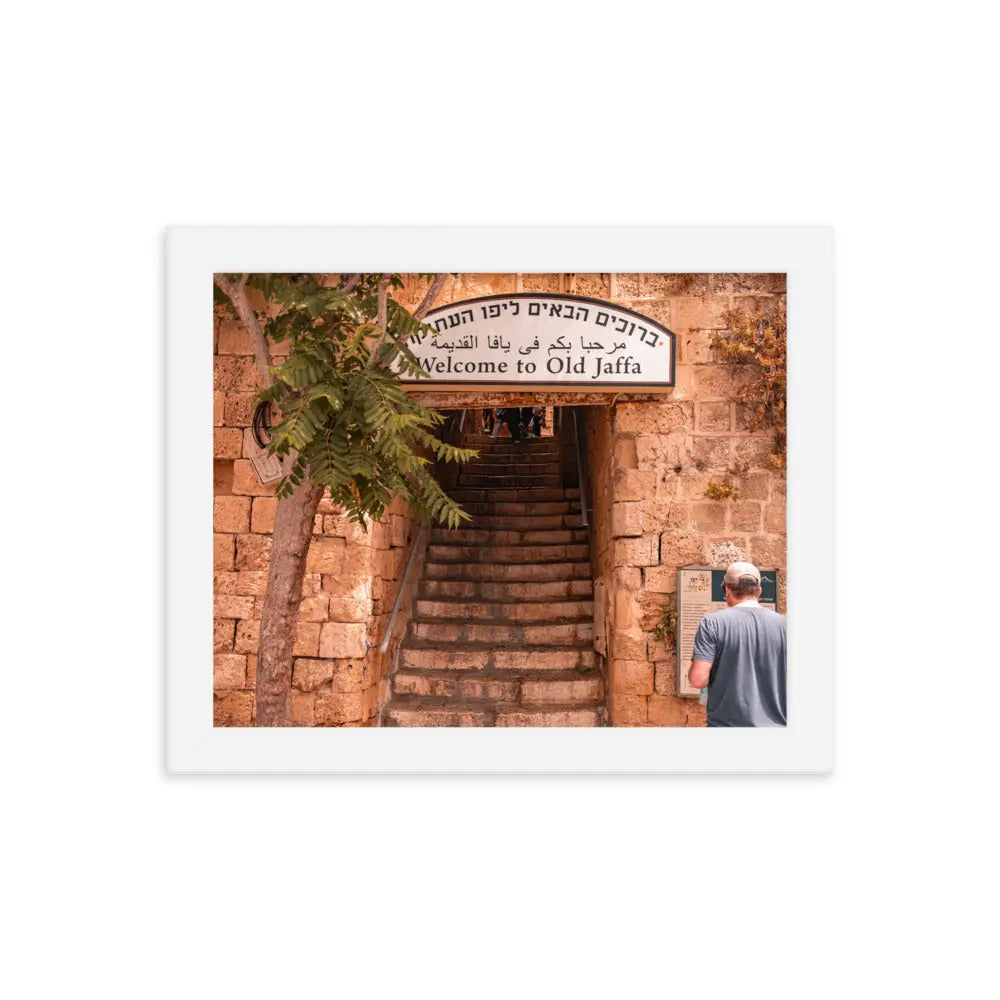 Welcome To Jaffa - Framed Picture The Israel Store