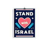 “Stand with Israel” Inspirational Poster - Bold and Modern Design The Israel Store