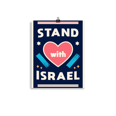 “Stand with Israel” Inspirational Poster - Bold and Modern Design The Israel Store