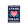 “Stand with Israel” Inspirational Poster - Bold and Modern Design The Israel Store