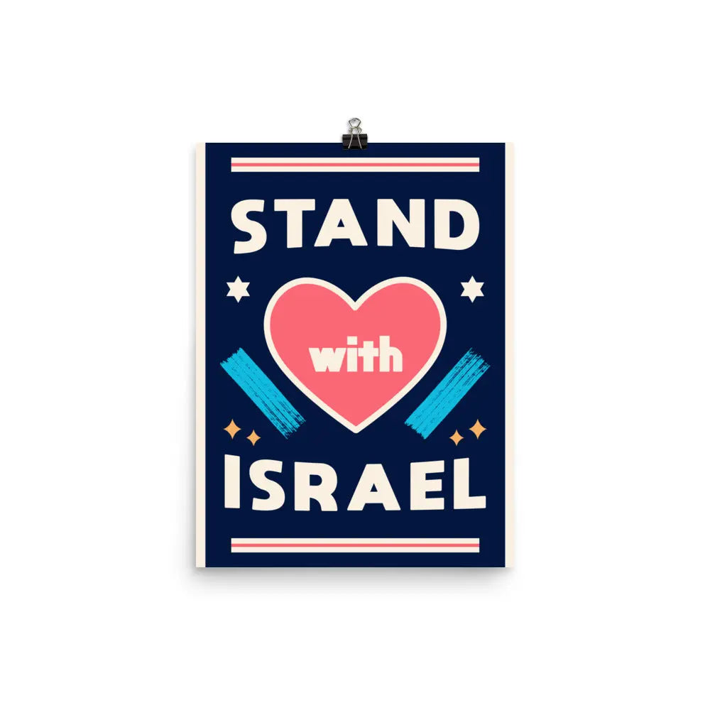 “Stand with Israel” Inspirational Poster - Bold and Modern Design The Israel Store