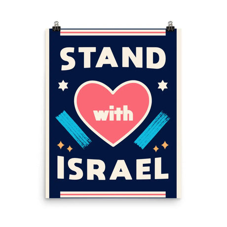 “Stand with Israel” Inspirational Poster - Bold and Modern Design The Israel Store