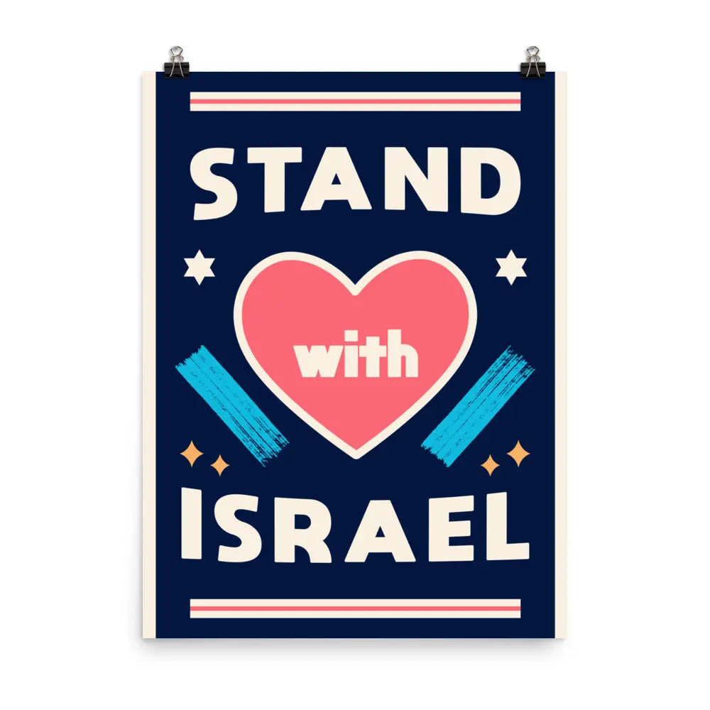 “Stand with Israel” Inspirational Poster - Bold and Modern Design The Israel Store