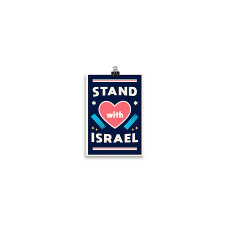 “Stand with Israel” Inspirational Poster - Bold and Modern Design The Israel Store