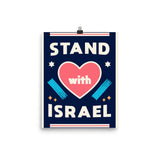 “Stand with Israel” Inspirational Poster - Bold and Modern Design The Israel Store