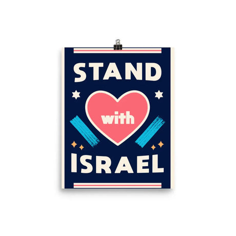 “Stand with Israel” Inspirational Poster - Bold and Modern Design The Israel Store