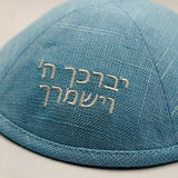 Blue Linen Kippah – “May the Lord Bless You and Keep You” The Israel Store