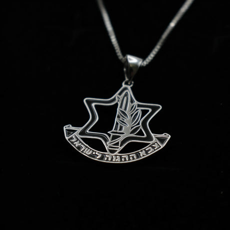 Sterling Silver IDF Symbol Necklace The Israel Store