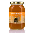 100% Pure Israeli Honey 500g (17.6 Oz) The Israel Store