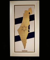 The Land of Israel – 24K Gold Israel Map Golden Heritage