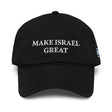 Make Israel Great Garment washed baseball cap The Israel Store