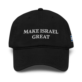 Make Israel Great Garment washed baseball cap The Israel Store